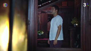 นางทาส EP.3