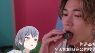 You are Takamatsu Deng. Today, while collecting stones, you met a strange "person"...