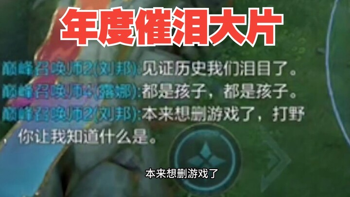 年度催泪大片看完男默女泪
