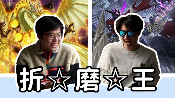 【ยูกิโอแมตช์ทรมาณ】เรื่องราวฮาๆ เมื่อโดนคู่แข่งเล่นตลกตอนเล่นการ์ด