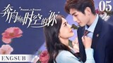 🇨🇳 EP 5 Present, is Present 2024 Chinese Drama [ Eng Sub ]