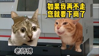 当老板想让你顶替掉自己的老师傅