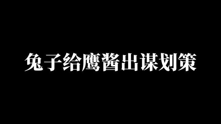 鹰酱要修建跨洋铁路