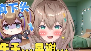 [มู่เหว่ย] ทั้ง "หนิวซี" และ "ขอบคุณล่วงหน้า" ทำไมหัวข้อของพิธีกรถึงเป็น "กุ้ง" จัง 😅
