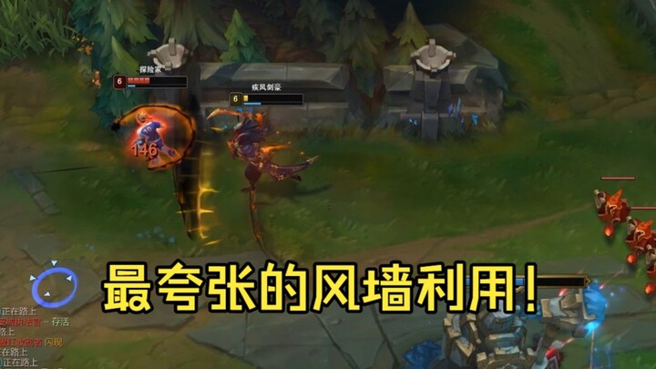 The most outrageous wind wall! Yasuo vs. Syndra, Yasuo in the bot lane.