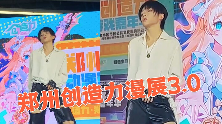 白柳MOVE-节制的性感--「无恙x郑州创造力现场舞台」