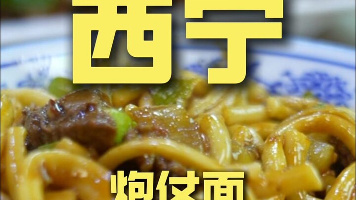 Xining. Mie Petasan, Kulineran Bareng Koki ¥85