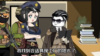一百零五集：具现和能工厂！