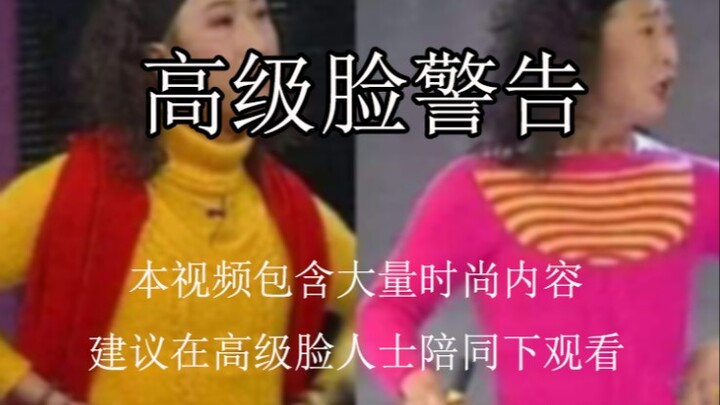 【Fashion Insights】What exactly is a "high-end face"? When you say Yamy is ugly, beware—you might jus