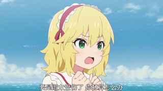 桃华就算生气也很可爱