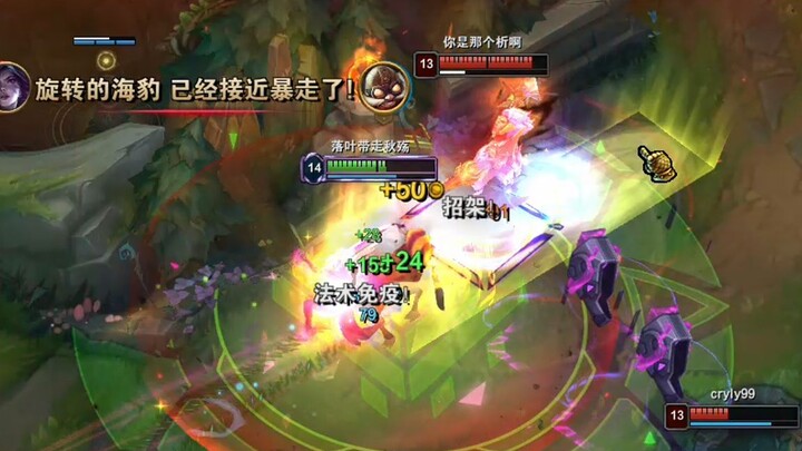 This is the charm of top lane play.