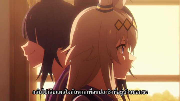 สาวม้า ซินเดอเรลล่า ซับไทย ตอนที่ 7