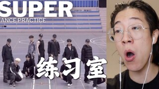 【中字】恭敬哥BenKim看SEVENTEEN 孙悟空练习室｜舞编得真好啊 再看亿遍