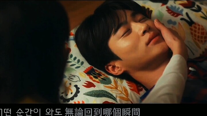 (Spring Snow) A song of happiness, full version #Korean drama #Running with Sun Jae on his back ost 