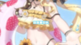 一起来海边玩吗？