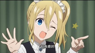 Hayata Ai: The young lady is so cute in a maid outfit💕! Now the offense and defense have switched!