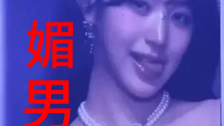 建议骂过张元英的都看过来