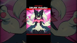 Pokémon: Ecological Survey Report on Diglett