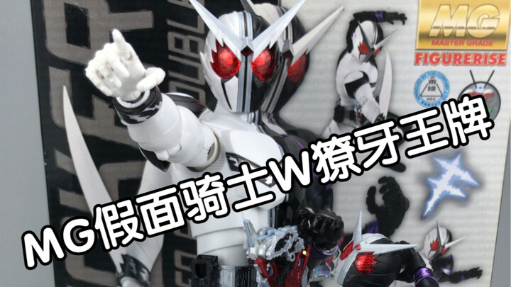 Bandai MG Kamen Rider W Fang Ace โมเดลประกอบ