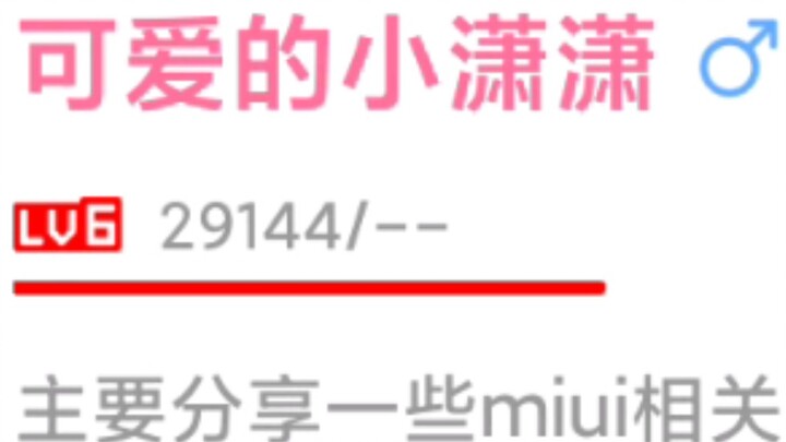 Làm thế nào để lên cấp 6 nhanh trên Bilibili? Hóa ra có cách đơn giản và trực tiếp đến vậy!