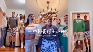 任何事物在"巨人家族"面前都变得迷你可爱了