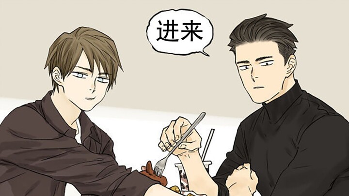[Nanhao Shangfeng] Tsk, so tight