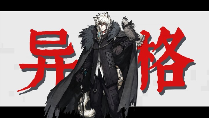 Một giấc mơ mang tên "Dị Cách" cuối cùng cũng sắp tỉnh dậy rồi.