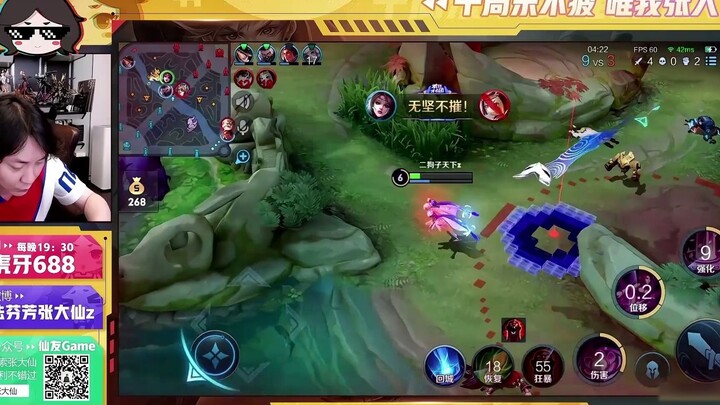 Honor of Kings pro player Daxian—heard someone’s asking me to play support? Since we’ve crossed path