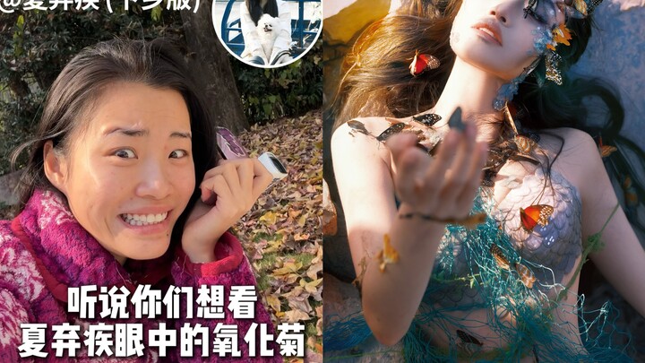 The powerful combination of Ju Xing and Xia Qiji? This episode is so beautiful!