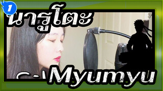 [นารูโตะ:ชิปปุเดง]Myumyu-OP16(KANA-BOON)_1