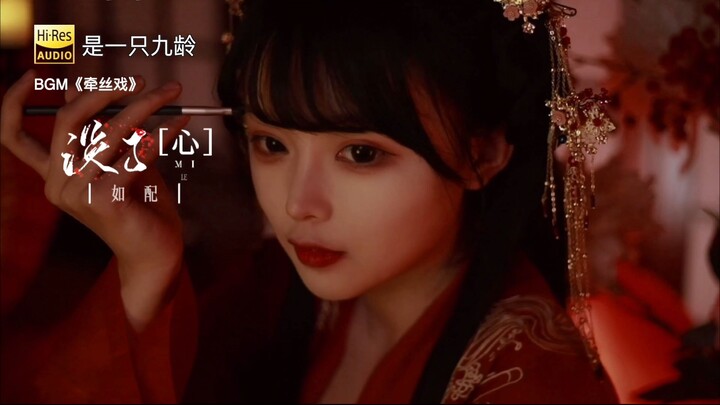 «الجمال في الحلقة 216» 100 فتاة جميلة يرقصن على أغنية «تشيان سي شي»