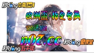 趣游捕鱼官方网站 🐋🔥《《 n 0 7 . c c 》》 🔥🐋 - 《《 y n c t 5 5 . c o m 》》