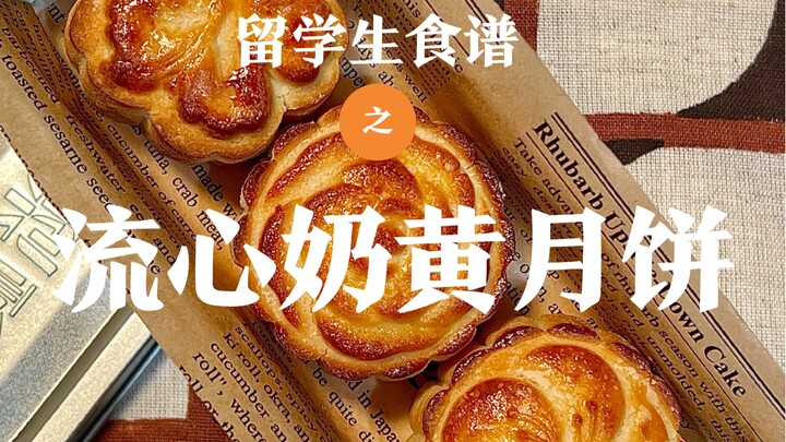 Mỗi khi tôi mang chiếc bánh trung thu này ra, tôi biết là mình đã thắng.