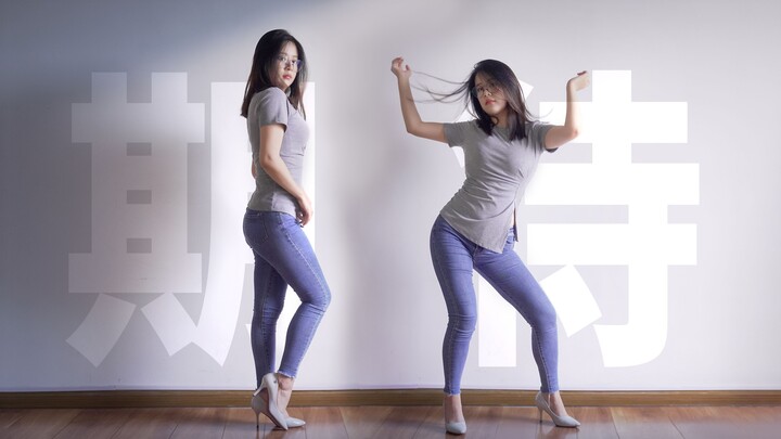 竖版来啦 背带舞、期待-Girl's Day