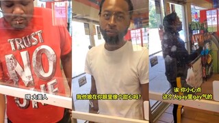 真正做到了宾至如归的便利店，亲切地称呼自己的男顾客为"甜心" "亲爱的" "小甜饼"
