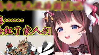 【东爱丽】Menonton "超诗祥"--Merasakan kutukan pengetahuan untuk pertama kalinya