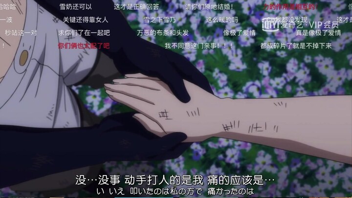 【妖精的尾巴】斯汀&雪乃！！！太甜了！！！