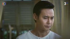 ลูกทาส EP.2