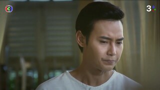 ลูกทาส EP.2