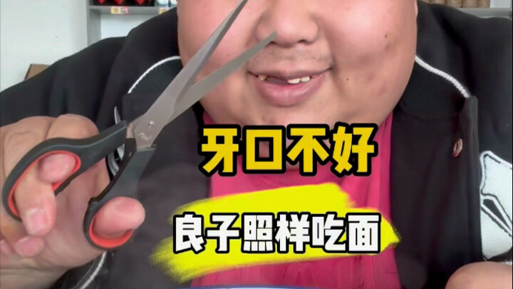 【Phần dạ dày của chính cô Lương Tử】đã cập nhật một video, mau vào xem nào!
