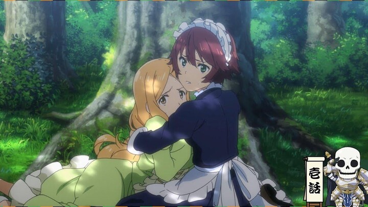 ตัวอย่าง บันทึกการเดินทางต่างโลกของท่านอัศวินกระดูก - ตอนที่ 01 ซับไทย