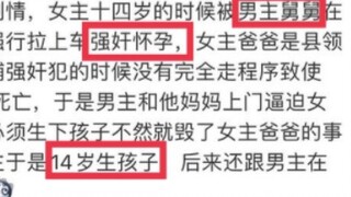这么炸裂的剧情，居然下个月开机，主演还是钟汉良秦岚(⊙o⊙)