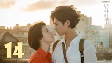 EP. 14 ENCOUNTER ENG SUB Park Bo Gum x Song Hye Kyo