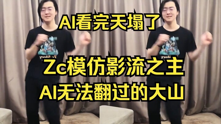 [Magic Zc Catalog] "Shadow Lord" AI is shocked after reading it! A gap that AI cannot overcome!