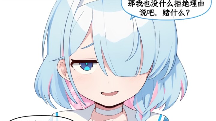 Akiko thinks the teacher has finally started to show their true colors.