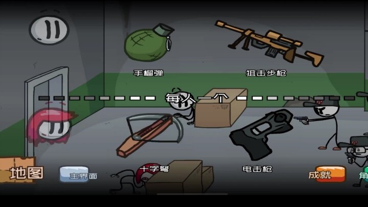 Fire, Wood, Man, Must, Die, 3