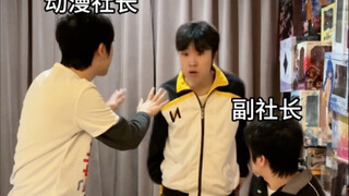 让我来考考你