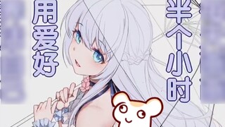 Draw for half an hour every day and support myself with wailing (bushi)