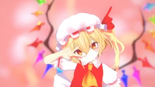 【东方MMD】幼 芙 同 享