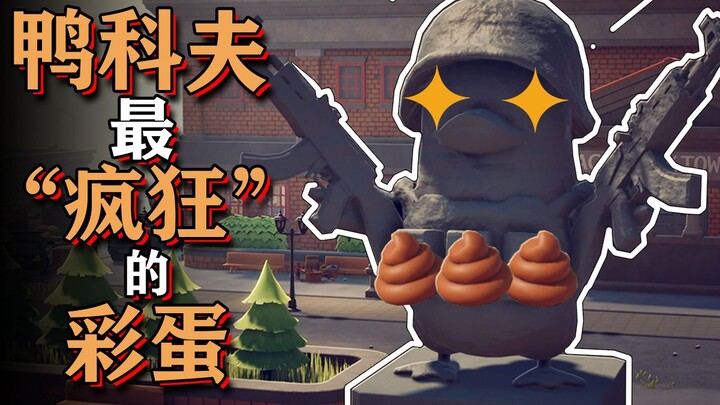 البيضات السرية المجنونة التي تزداد غرابة كلما بحثت أكثر في ياكوف | معرض فنون البيضات السرية